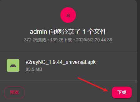 chatgpt-apk-2001.jpg