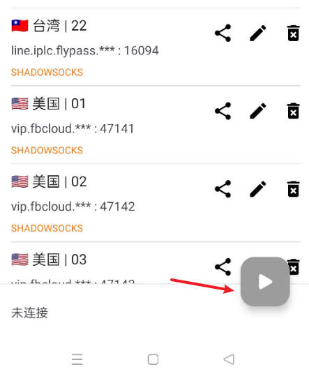 chatgpt-apk-2006.jpg