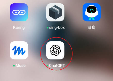 chatgpt-apk-2007.jpg