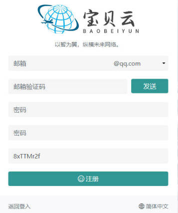 chatgpt-app-002.jpg