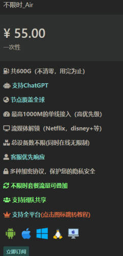 chatgpt-app-002.jpg