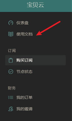 chatgpt-app-002.jpg