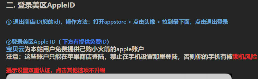 chatgpt-app-002.jpg