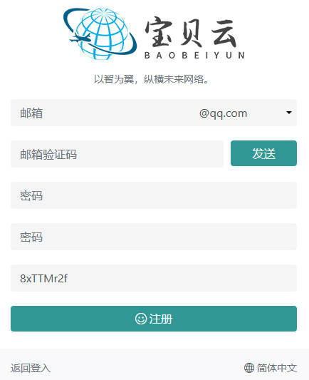 chatgpt-plus-1001.jpg