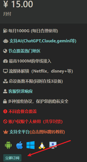 chatgpt-plus-1002.jpg