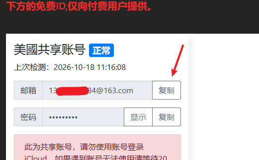 chatgpt-plus-1003.jpg