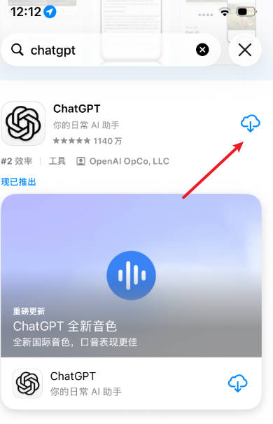 chatgpt-plus-1004.jpg