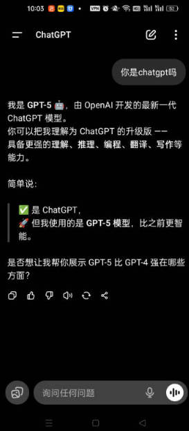 chatgpt001.jpg