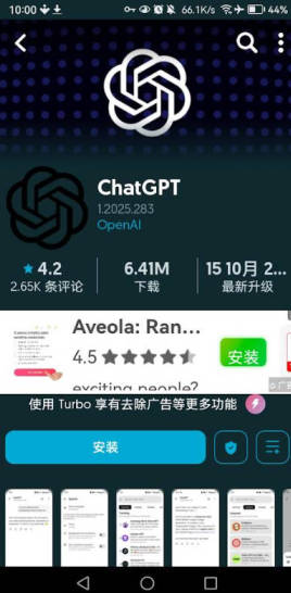 chatgpt001.jpg